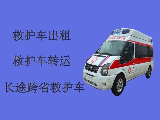 衡水长途救护车-120救护车出租